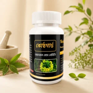 Koshthogard