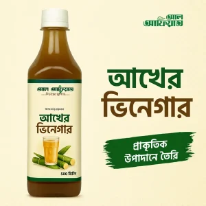 আঁখের ভিনেগার