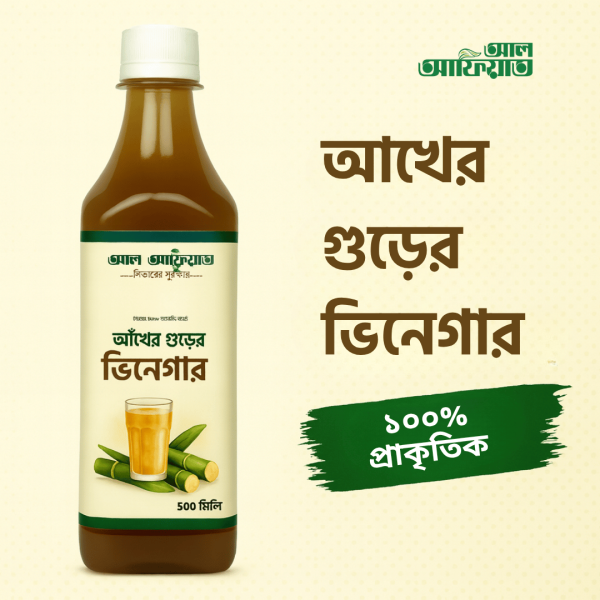 আঁখের ভিনেগার