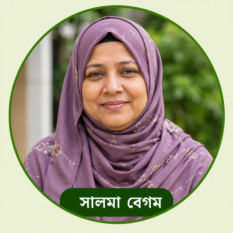 সালমা বেগম